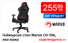 Геймърски стол Marvo CH-106